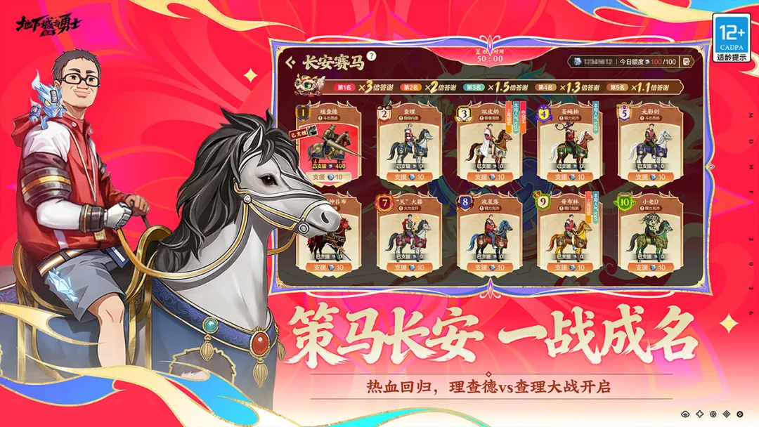 地下城与勇士起源体验服截图5