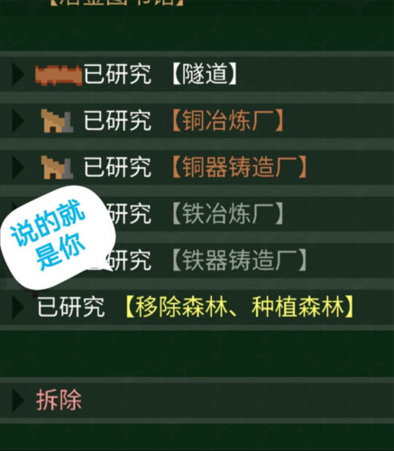 新手攻略配图8