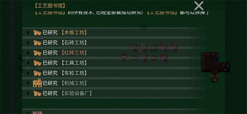 新手攻略配图4