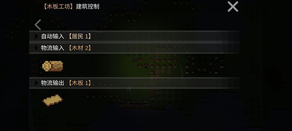 游戏攻略配图2