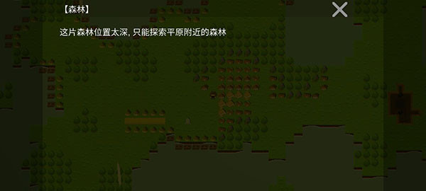 游戏攻略配图1