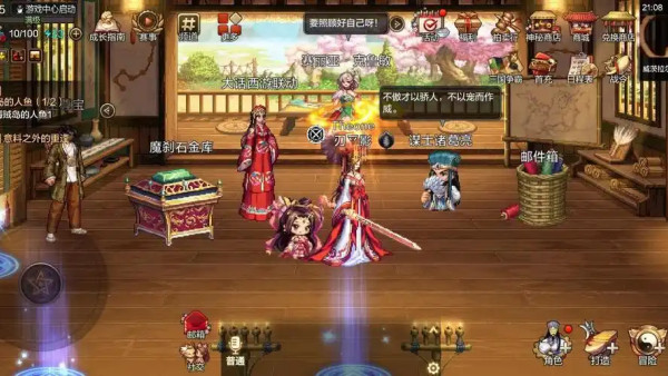 地下城与勇士起源手游官方下载安装