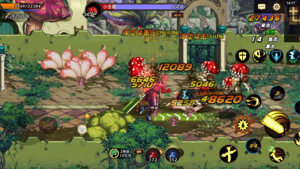 地下城与勇士起源手游官方下载安装