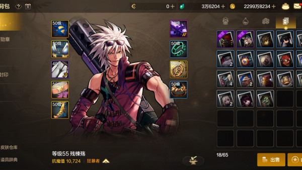 地下城与勇士起源手游官方下载安装