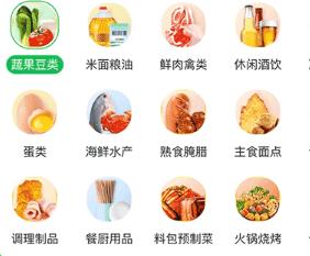 美菜商城