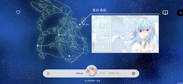 Schiphalast截图3