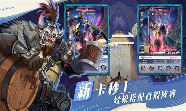 最后的勇者截图5