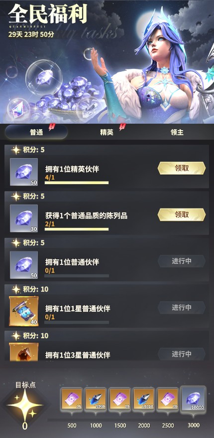 最后的勇者
