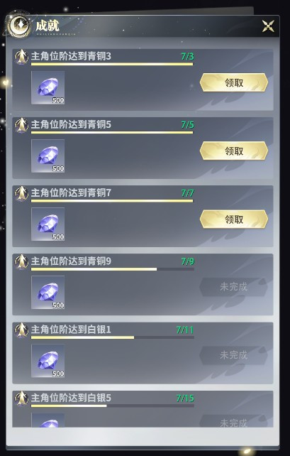 最后的勇者