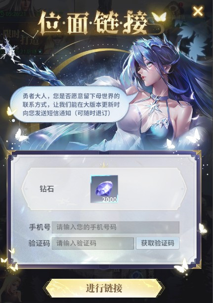 最后的勇者