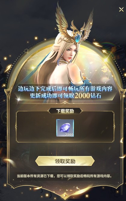 最后的勇者
