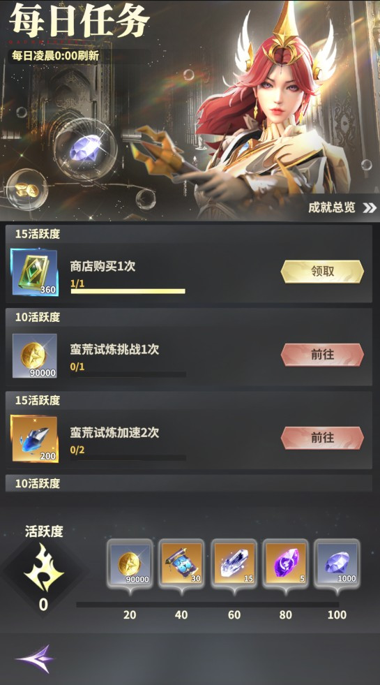 最后的勇者
