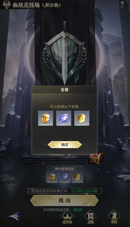最后的勇者