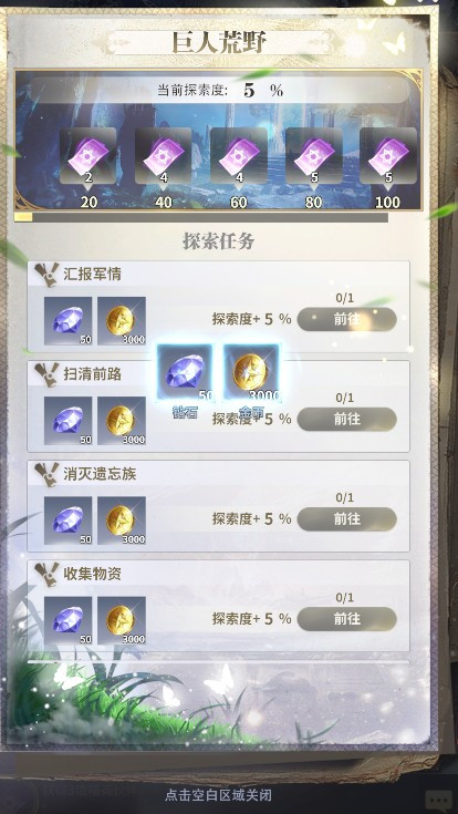 最后的勇者