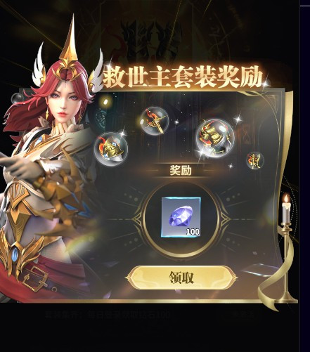 最后的勇者