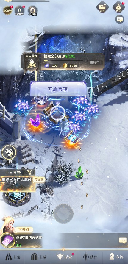 最后的勇者