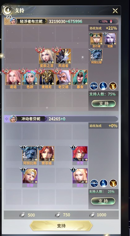 最后的勇者