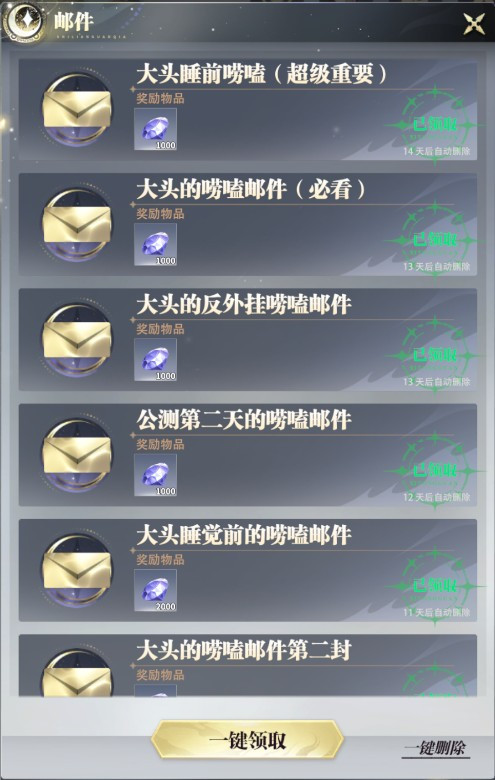 最后的勇者