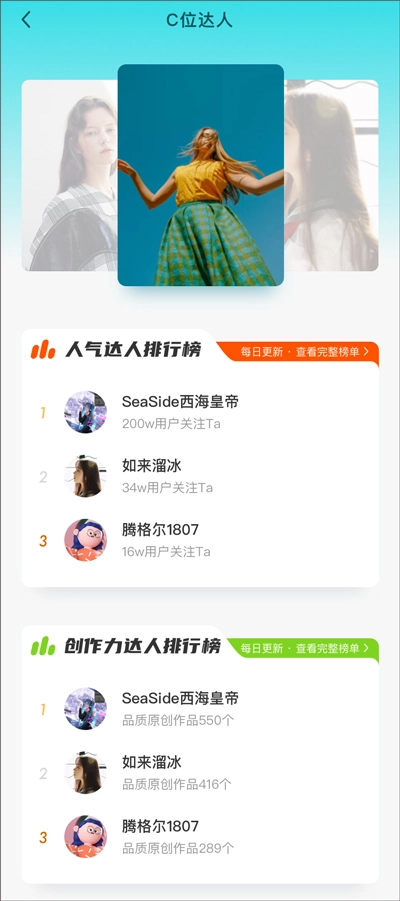 今日校园学生版