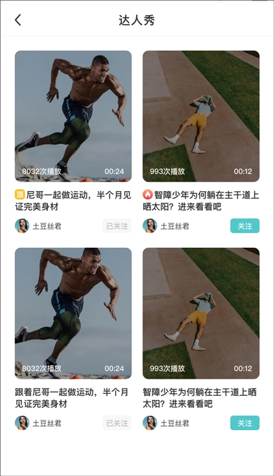 今日校园学生版