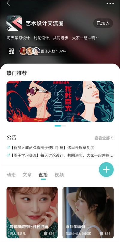 今日校园学生版