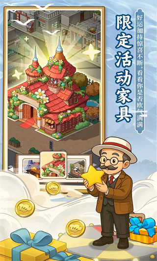 舌尖上的中国截图4