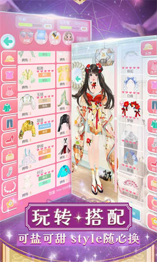 美美小店截图2