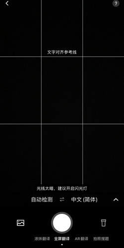 怎么翻译文档配图1