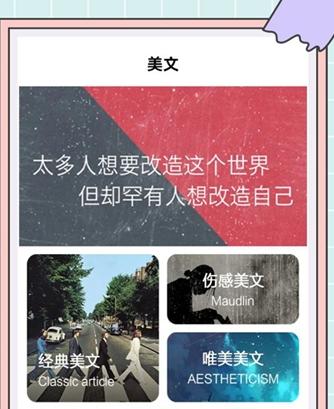 秘塔写作猫