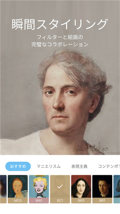 aigahaku自动生成画像截图2