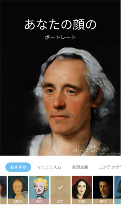 aigahaku自动生成画像截图4
