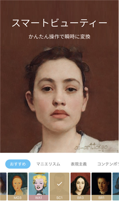 aigahaku自动生成画像截图3