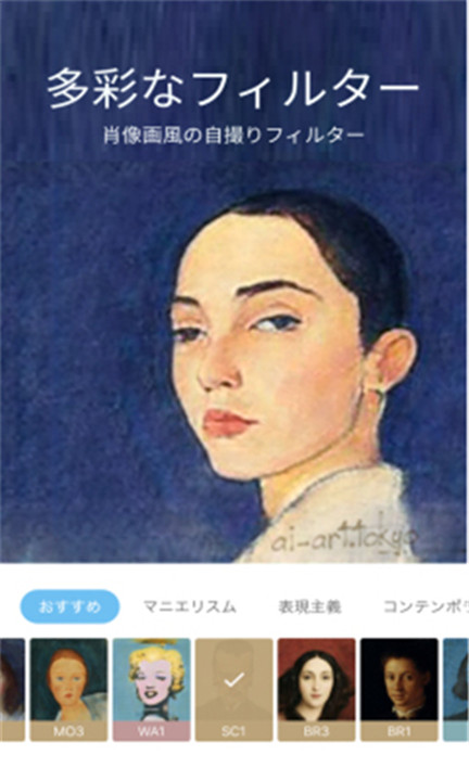 aigahaku自动生成画像截图1