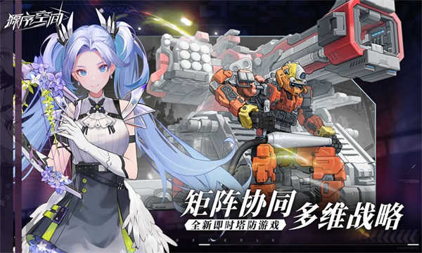 源序空间截图4