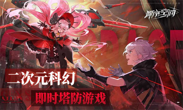 源序空间