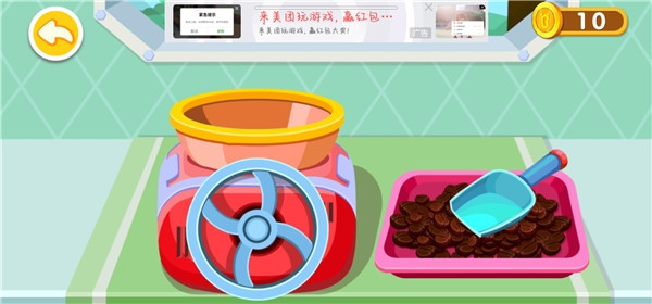 上手教程配图5