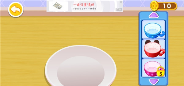 上手教程配图7