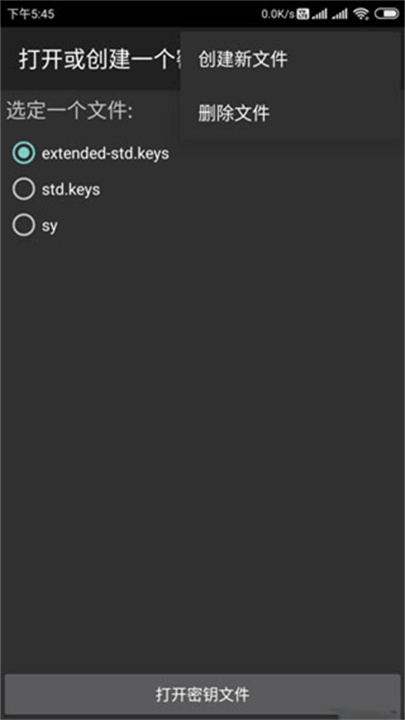 mifare classic tool(mct)汉化版截图3