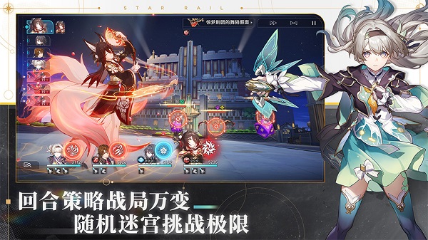 星球轨道崩坏截图2