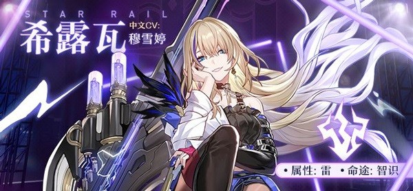星球轨道崩坏