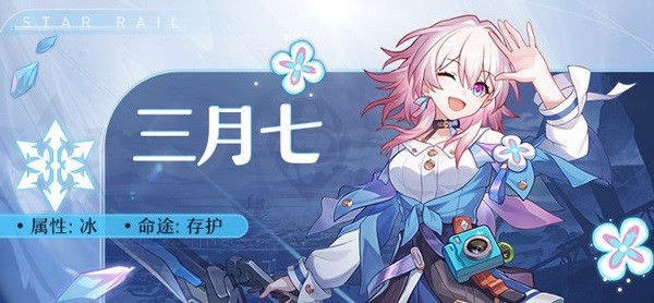 星球轨道崩坏