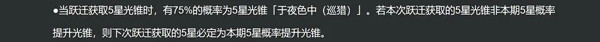崩坏星穹铁道17