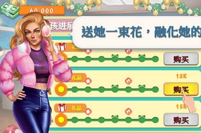 暧昧校园模拟约会手机版