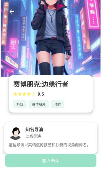 jk动漫粉色头像旧版截图3