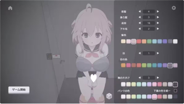 厕突袭击中文版截图1