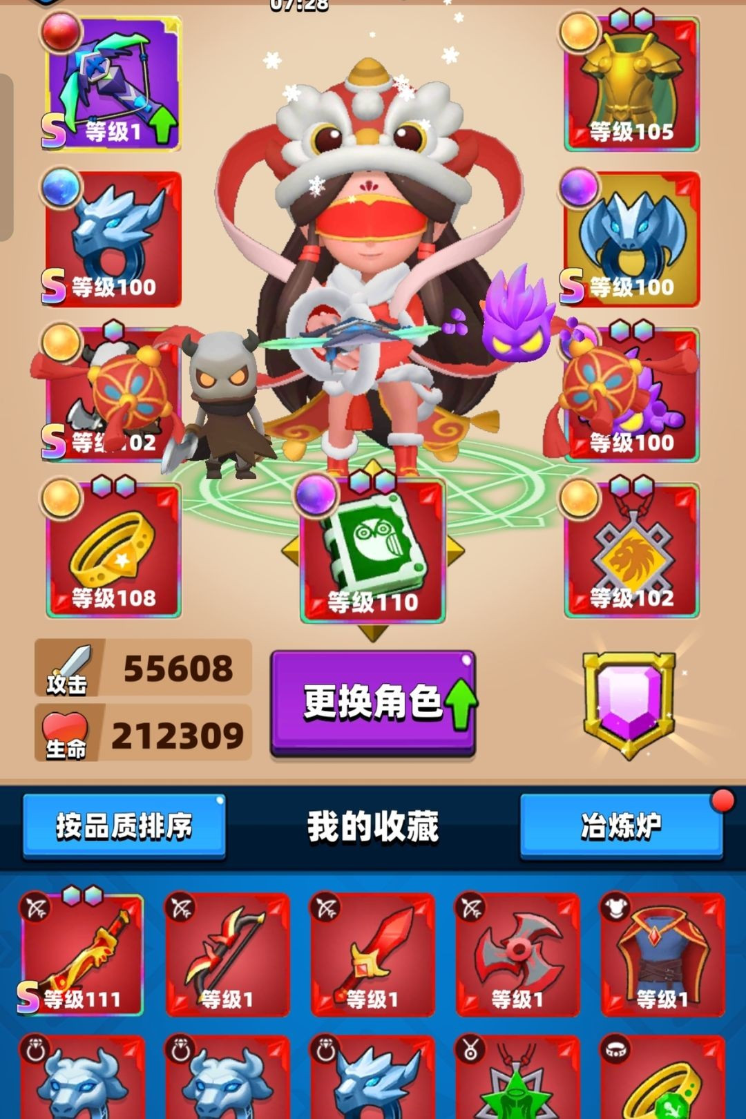 弓箭传说