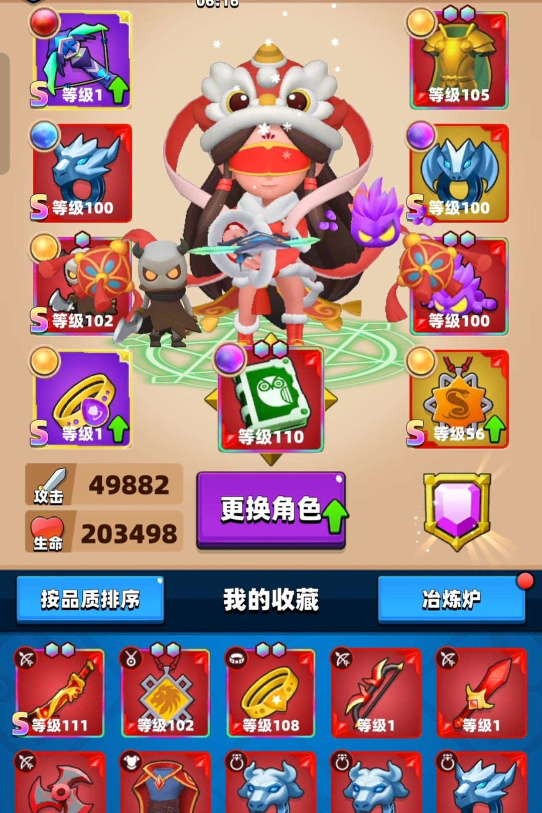 弓箭传说