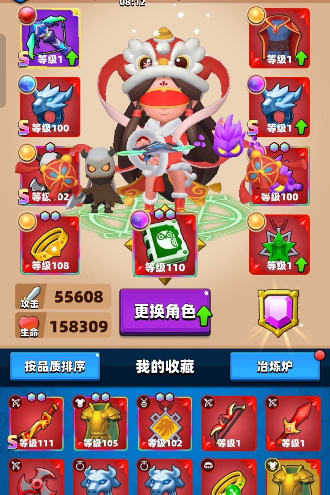 弓箭传说