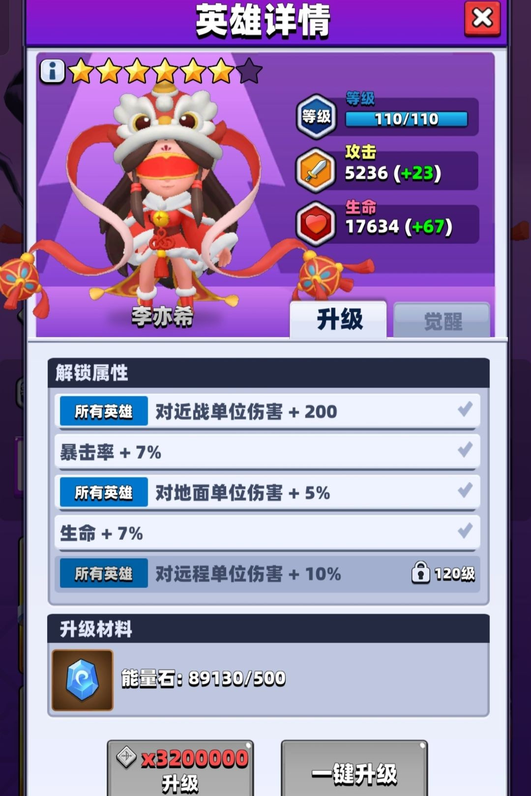 弓箭传说