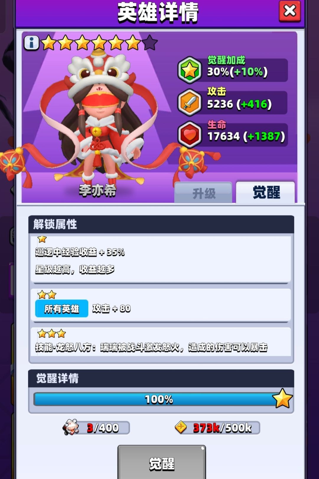 弓箭传说